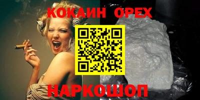 дистиллят марихуана Мариинск