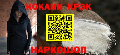 дистиллят марихуана Мариинск