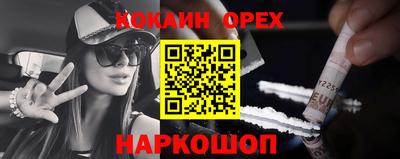 герыч Малоярославец