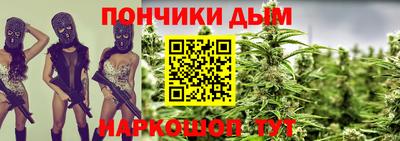метамфетамин Моздок