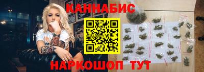 дистиллят марихуана Мариинск