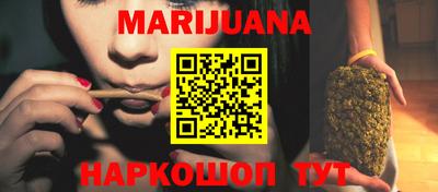 гашиш Малгобек