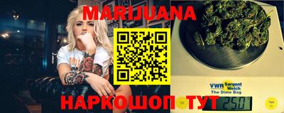 дистиллят марихуана Мариинск