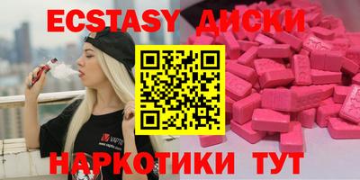 дистиллят марихуана Мариинск