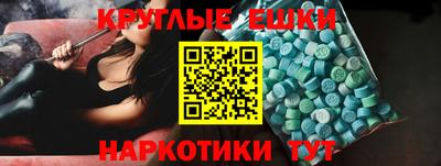 дистиллят марихуана Мариинск