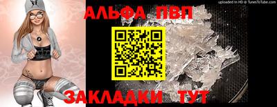 дистиллят марихуана Мариинск