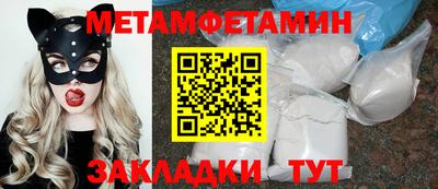 дистиллят марихуана Мариинск