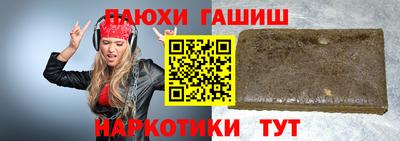 герыч Малоярославец