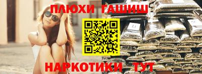 дистиллят марихуана Мариинск