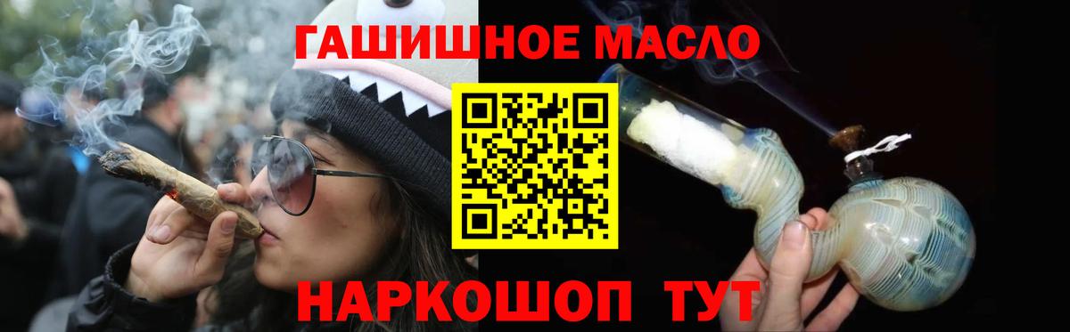 ТГК концентрат  Вход с VPN  Южноуральск 